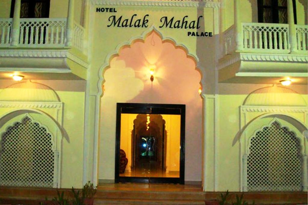 Hotel Malak Mahal Palace Jaipur Eksteriør bilde