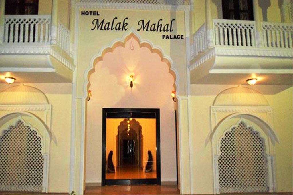 Hotel Malak Mahal Palace Jaipur Eksteriør bilde